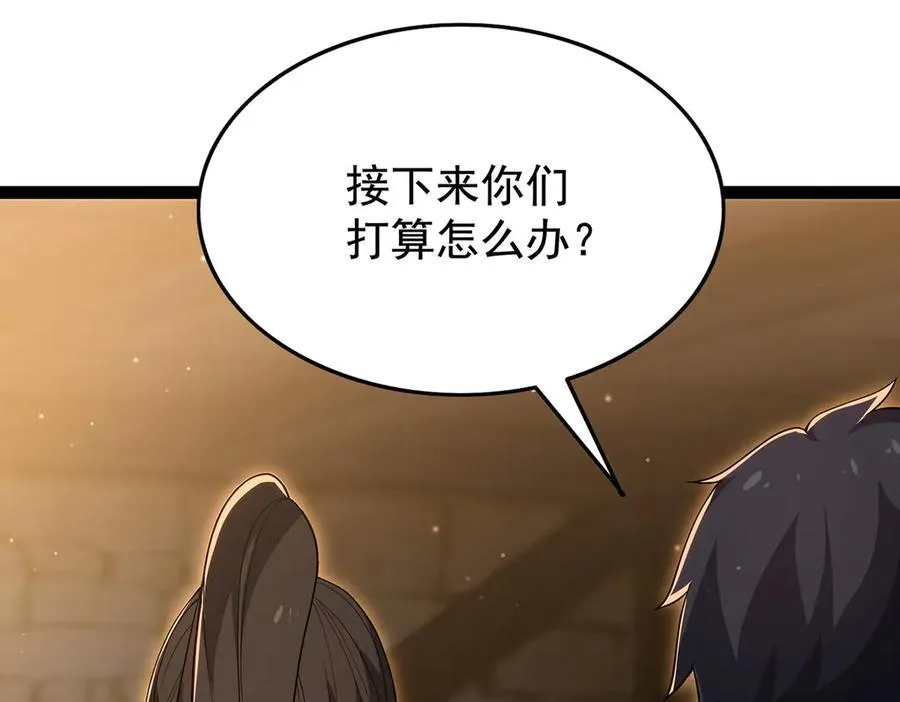 第436话 逼婚 第16页