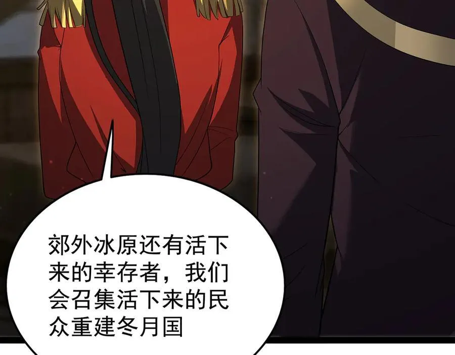 第436话 逼婚 第18页