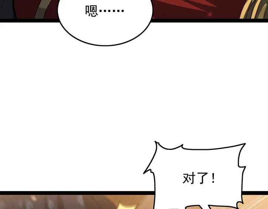 第436话 逼婚 第28页