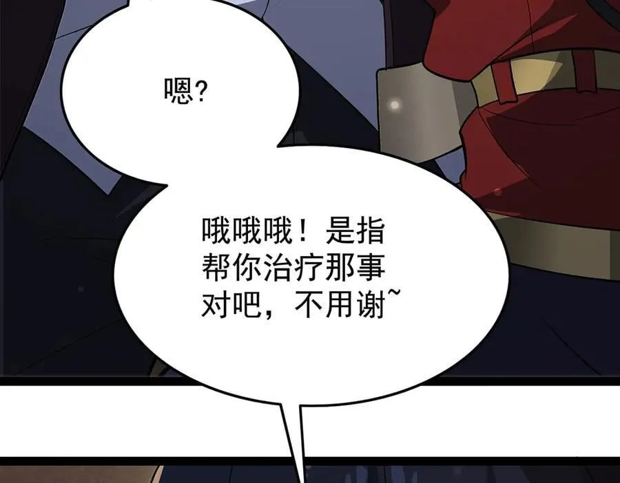 第436话 逼婚 第36页