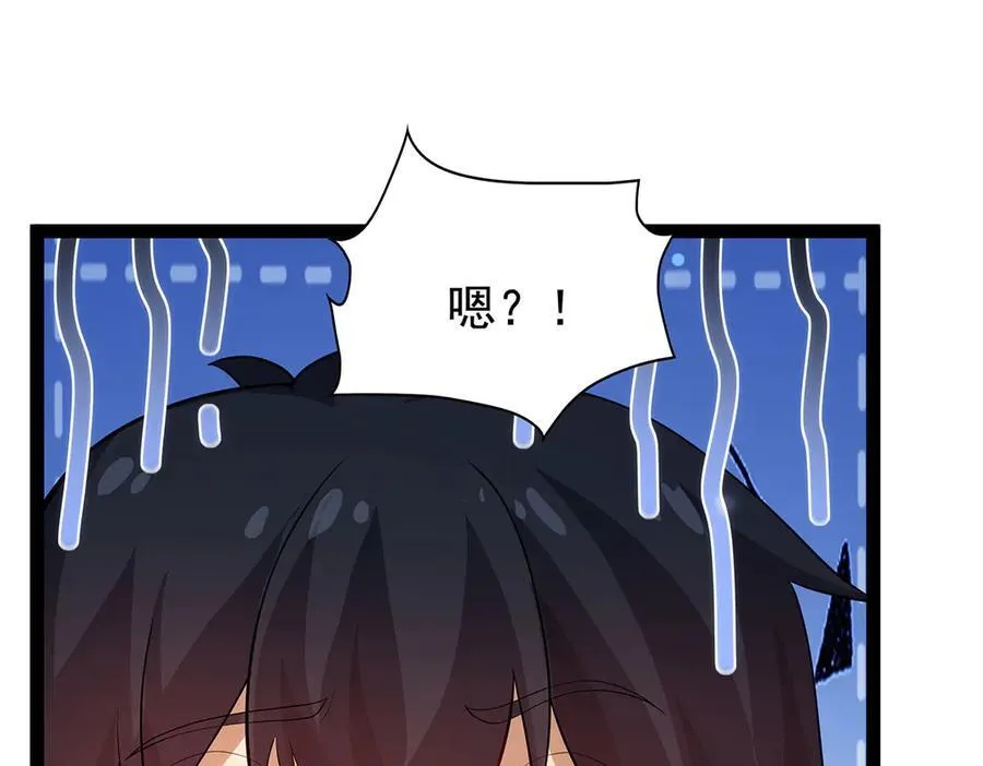 第436话 逼婚 第44页