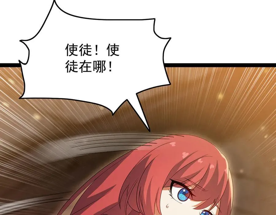 第436话 逼婚 第52页