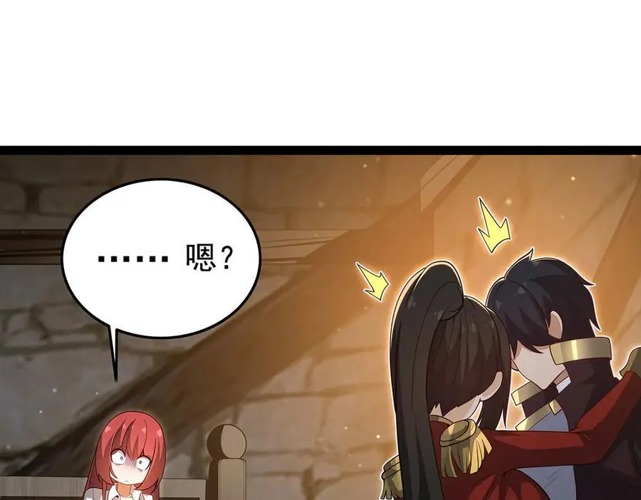 第436话 逼婚 第56页
