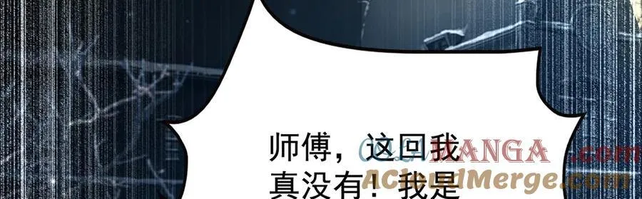 第436话 逼婚 第65页