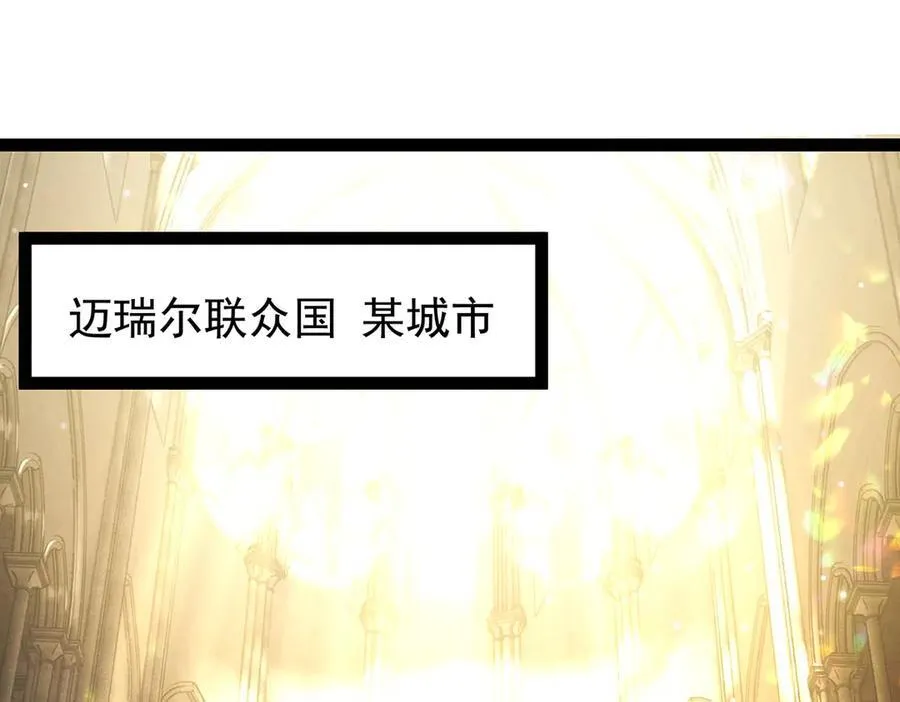 第436话 逼婚 第68页