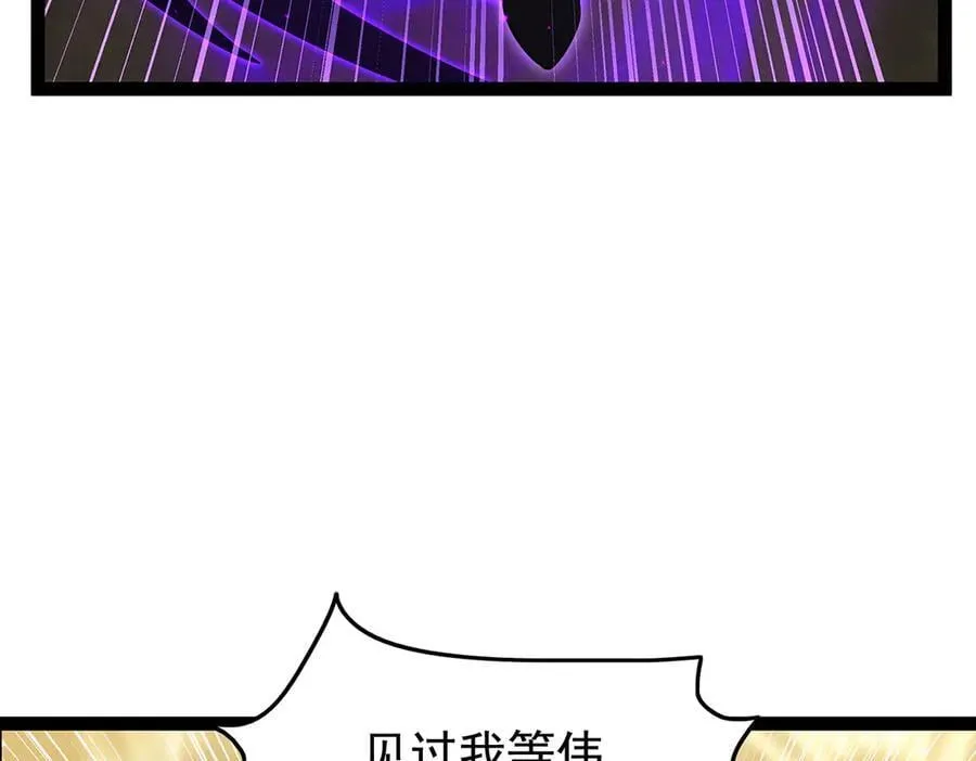 第436话 逼婚 第76页