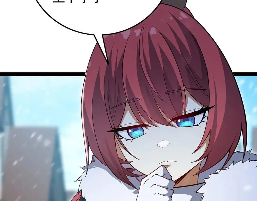第436话 逼婚 第116页