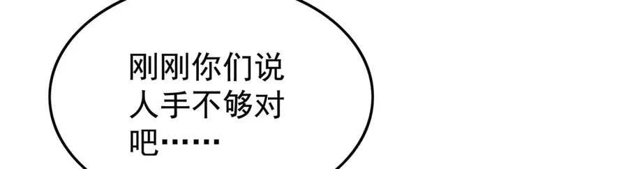 第436话 逼婚 第123页