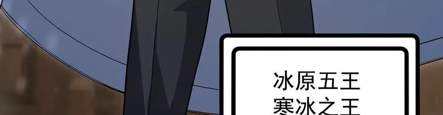 第436话 逼婚 第139页