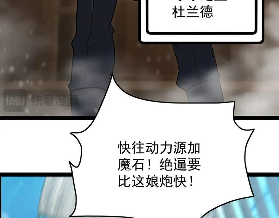 第436话 逼婚 第140页