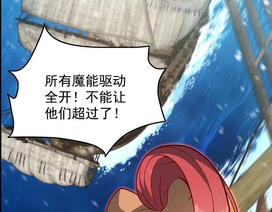 第436话 逼婚 第142页