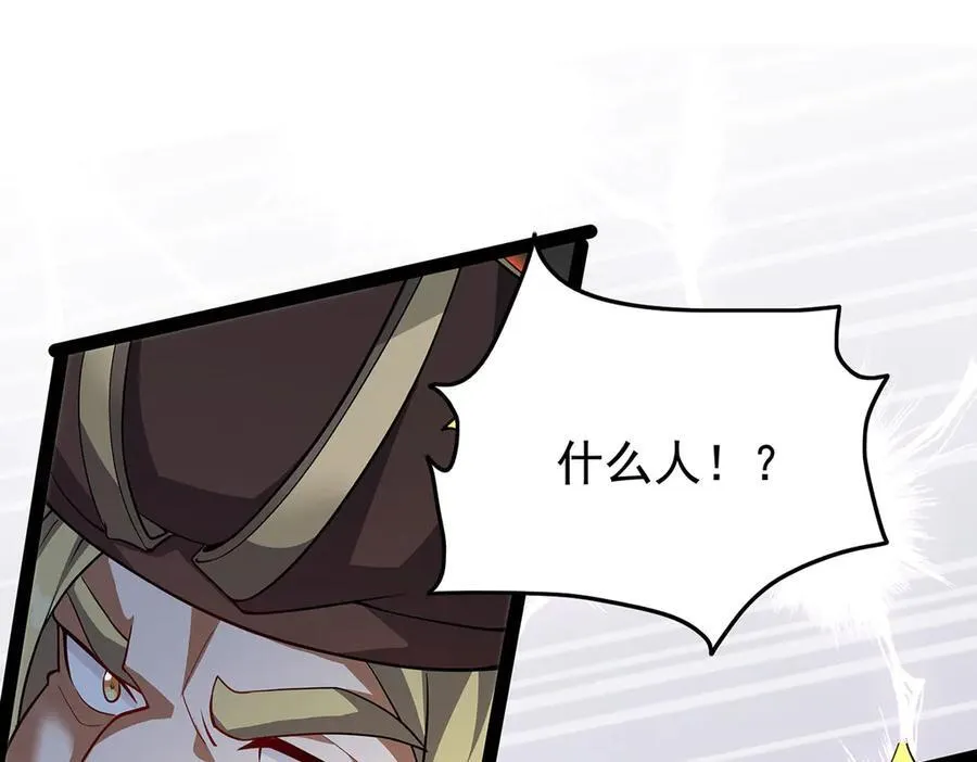 第436话 逼婚 第146页