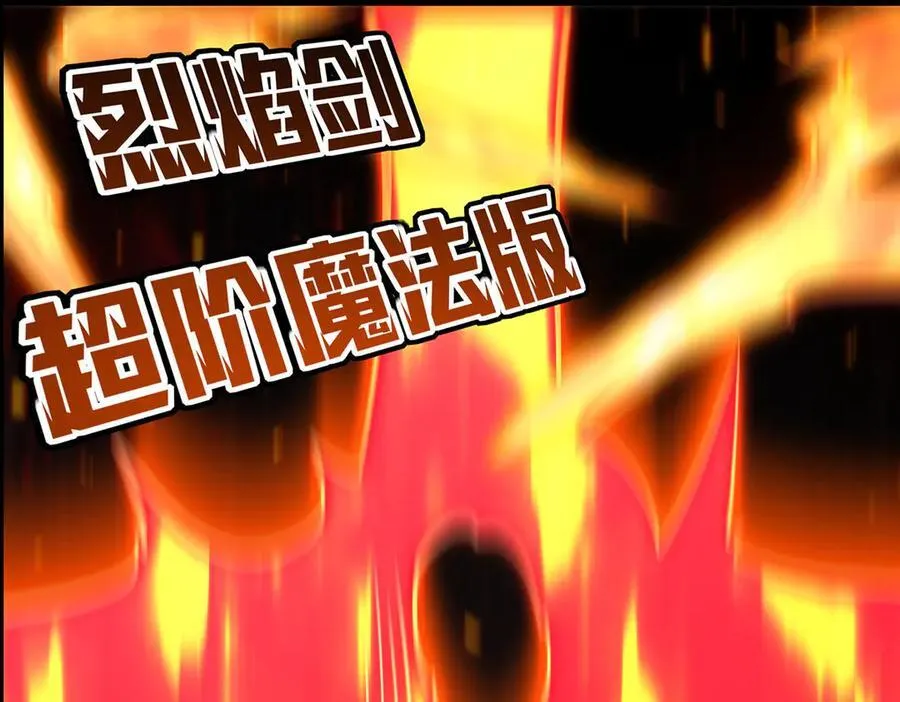 第436话 逼婚 第168页