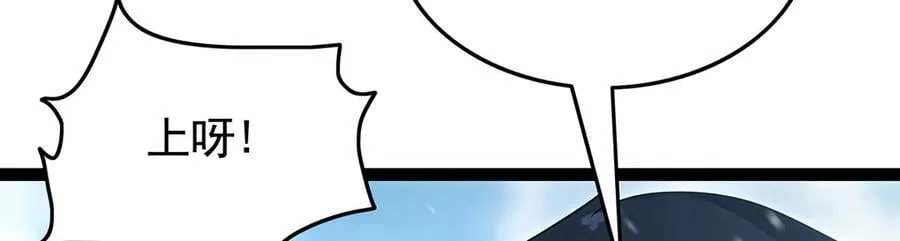 第436话 逼婚 第175页