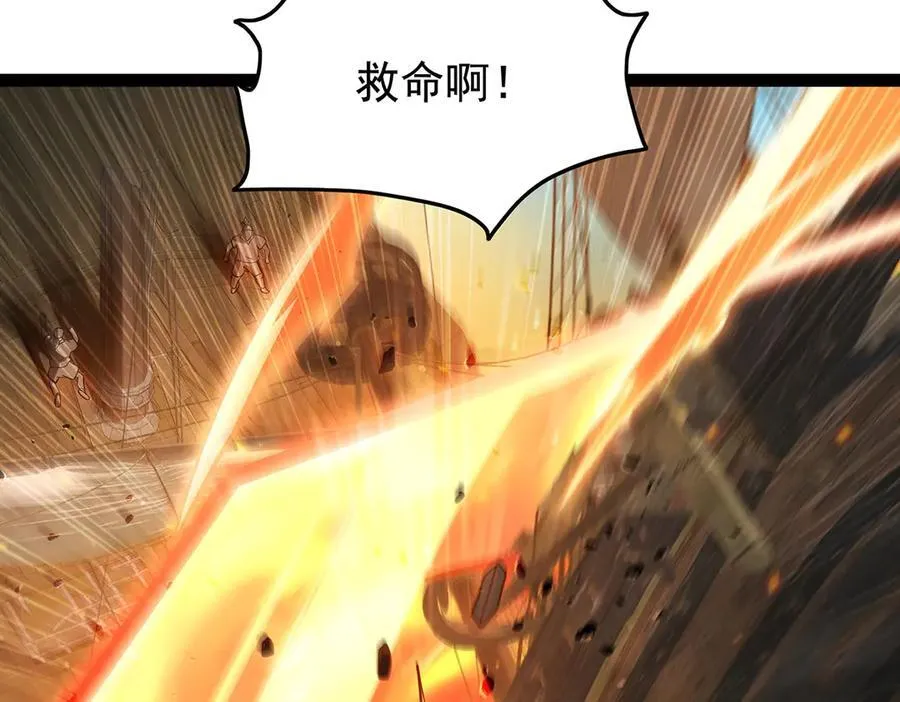 第436话 逼婚 第184页