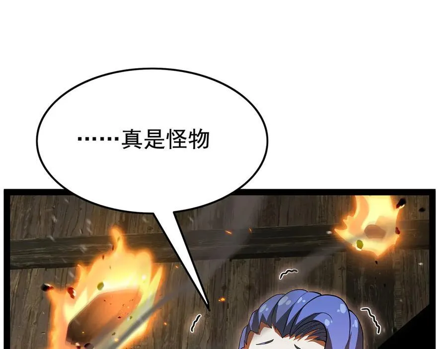 第436话 逼婚 第188页