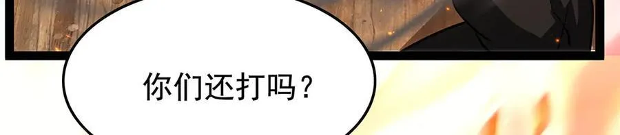 第436话 逼婚 第191页