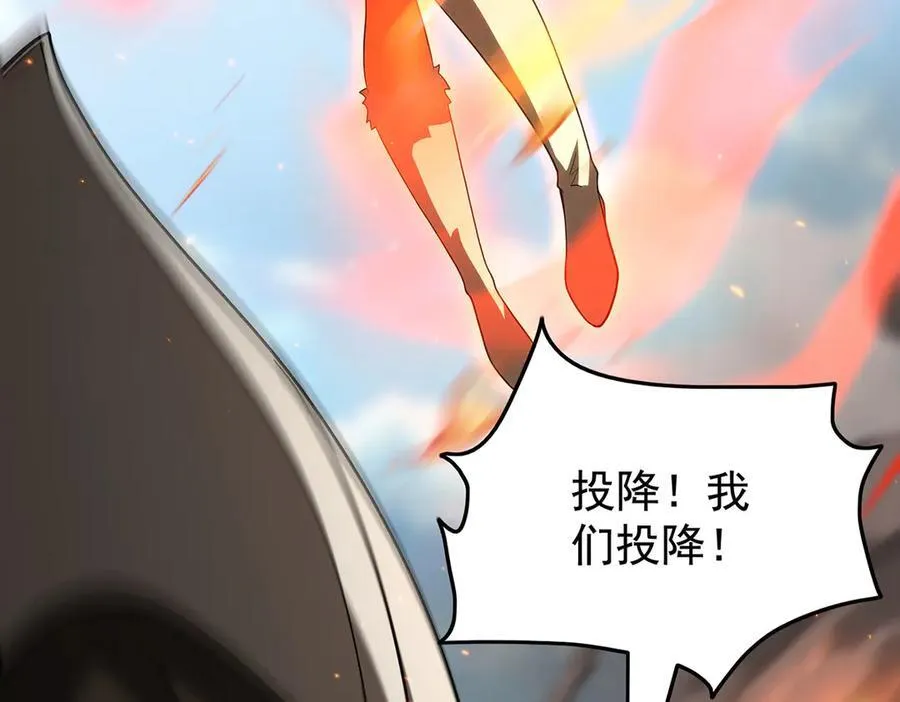 第436话 逼婚 第194页