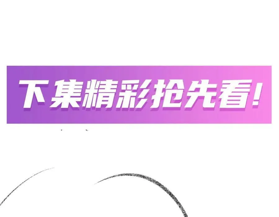 第436话 逼婚 第198页