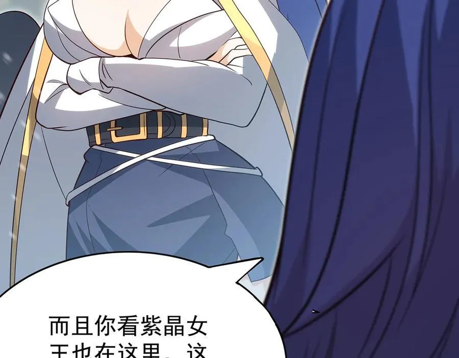 第437话 十二种火焰 第16页