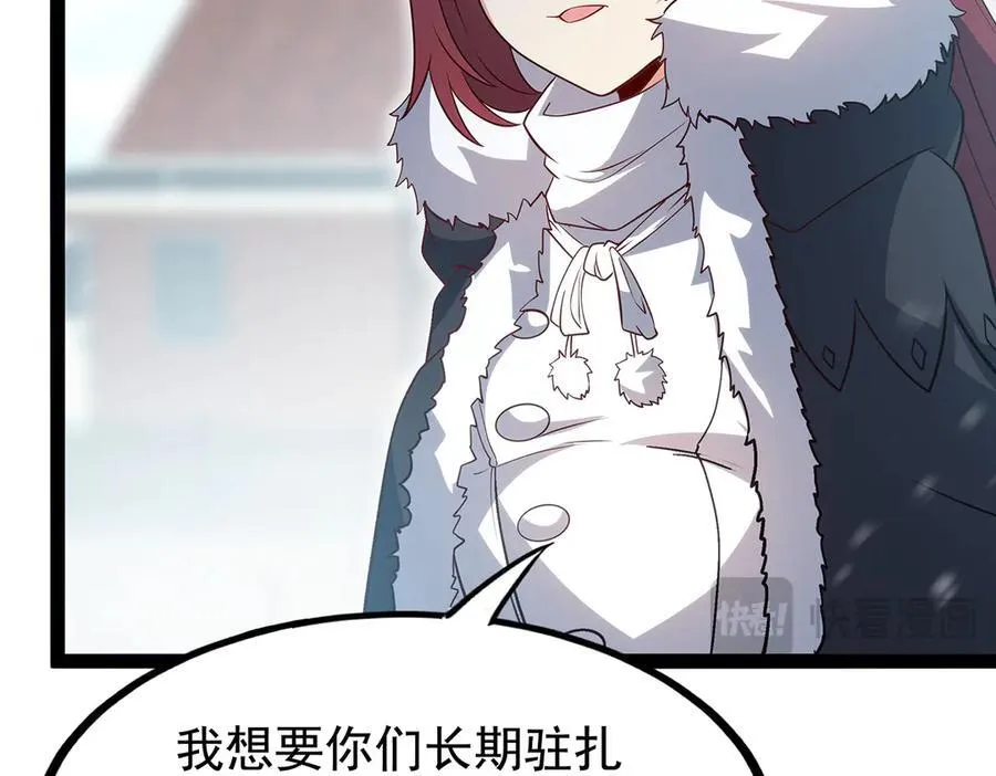 第437话 十二种火焰 第24页
