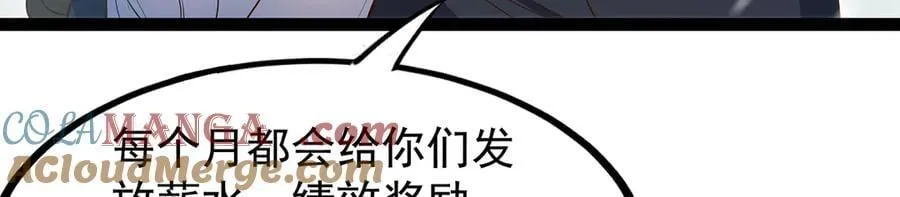 第437话 十二种火焰 第33页