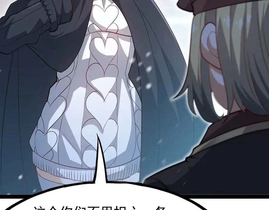 第437话 十二种火焰 第40页