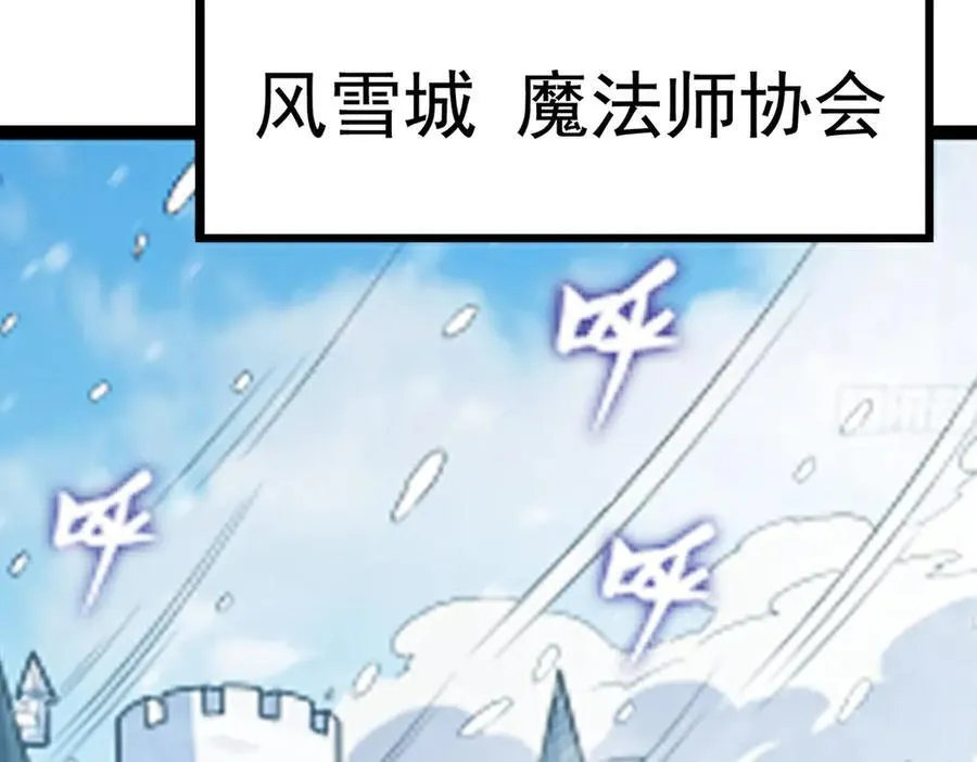 第437话 十二种火焰 第64页
