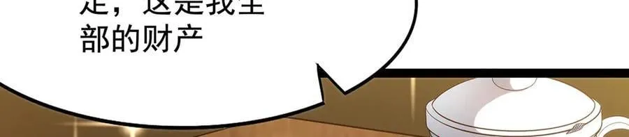 第437话 十二种火焰 第67页
