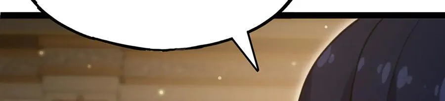 第437话 十二种火焰 第119页