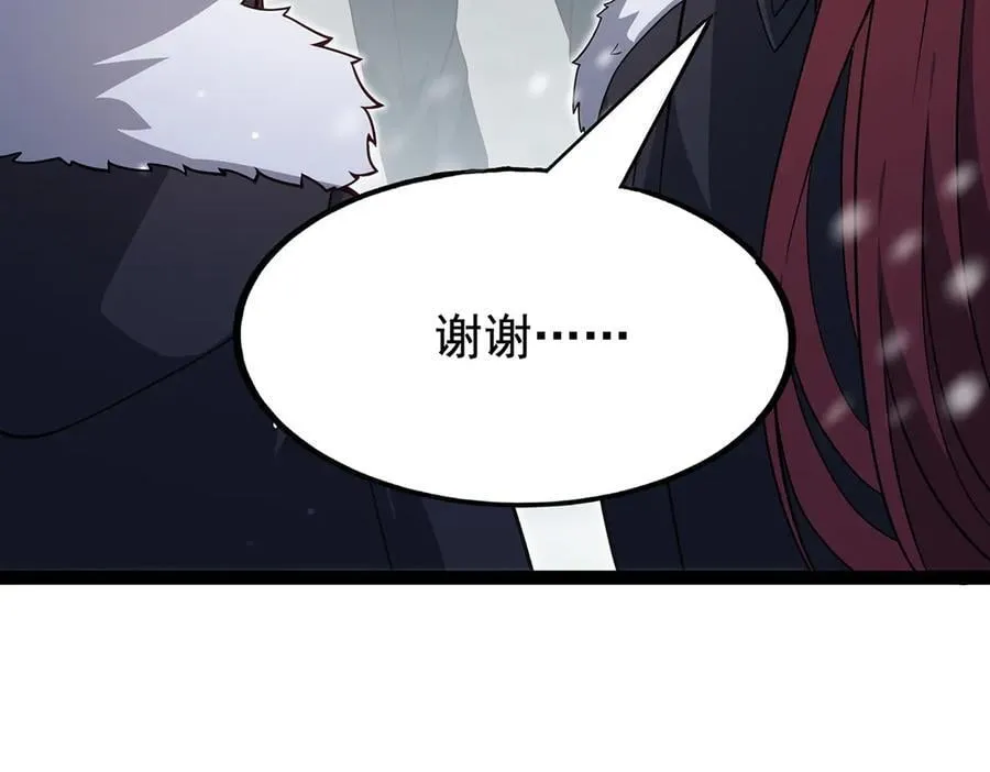 第437话 十二种火焰 第144页