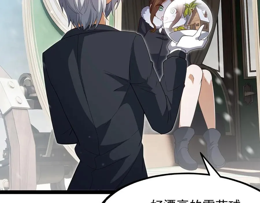 第437话 十二种火焰 第148页