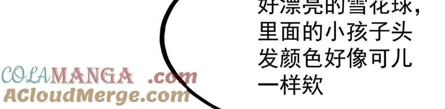 第437话 十二种火焰 第149页