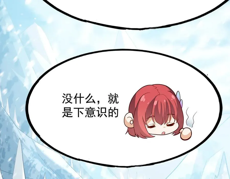 第437话 十二种火焰 第180页