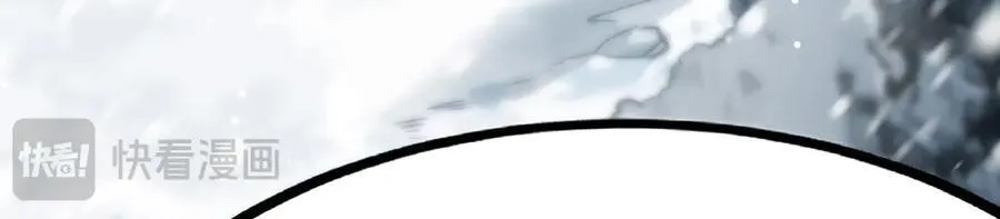 第437话 十二种火焰 第183页