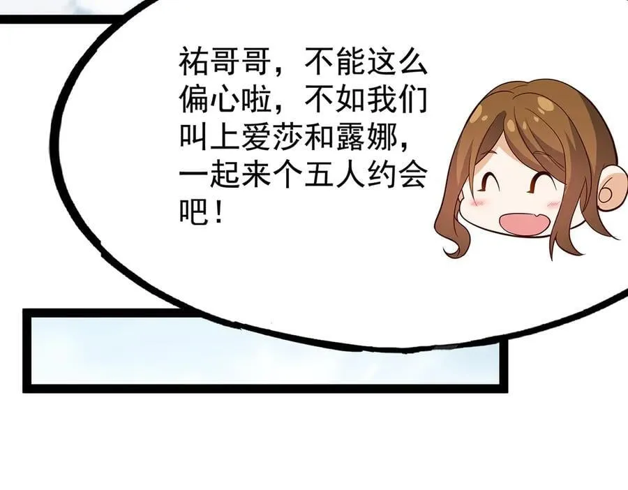 第437话 十二种火焰 第184页
