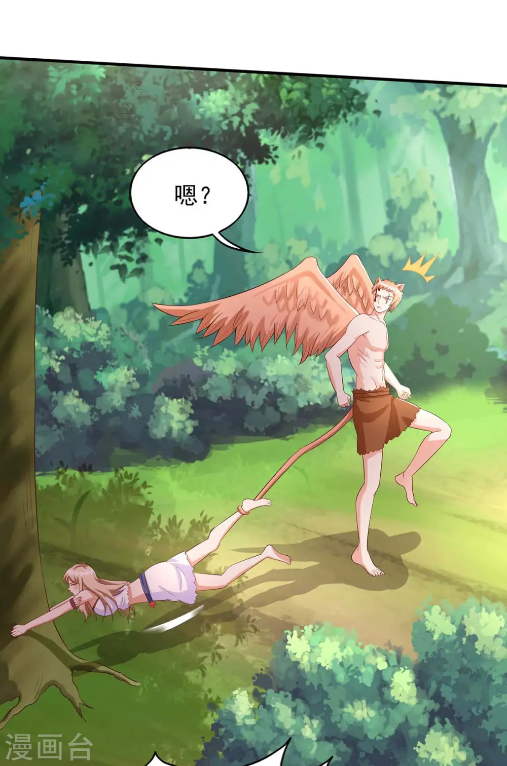 第41话 及时赶到 第18页