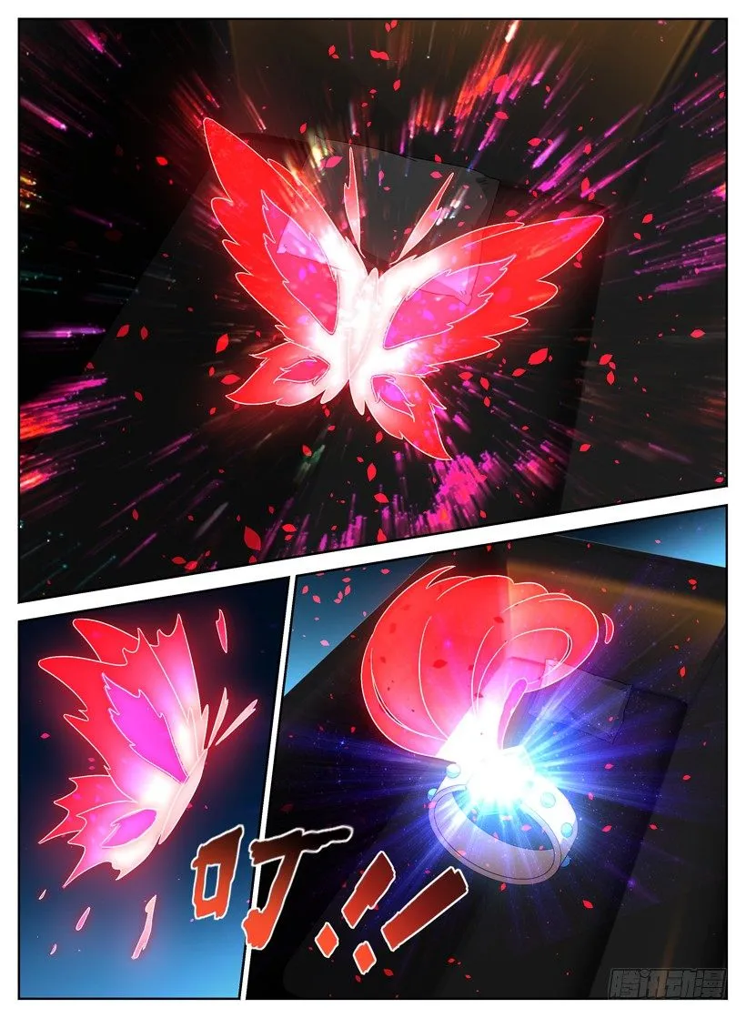 第四回 成人天堂 第6页