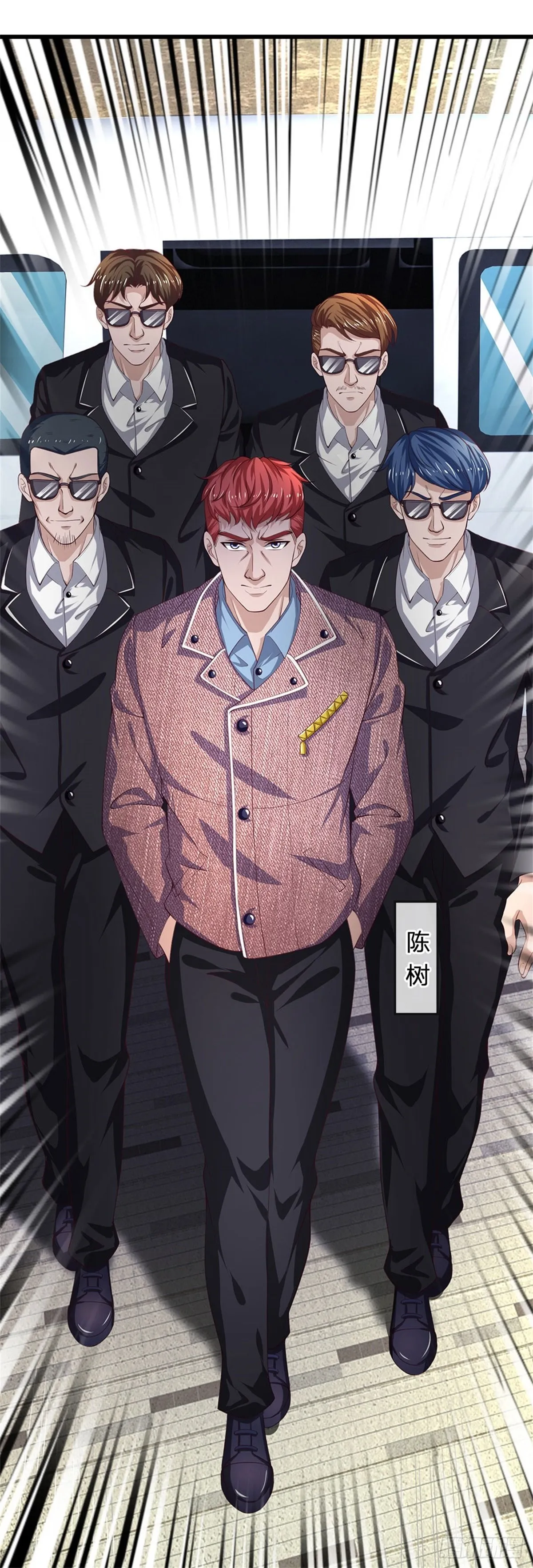 第149话 第13页