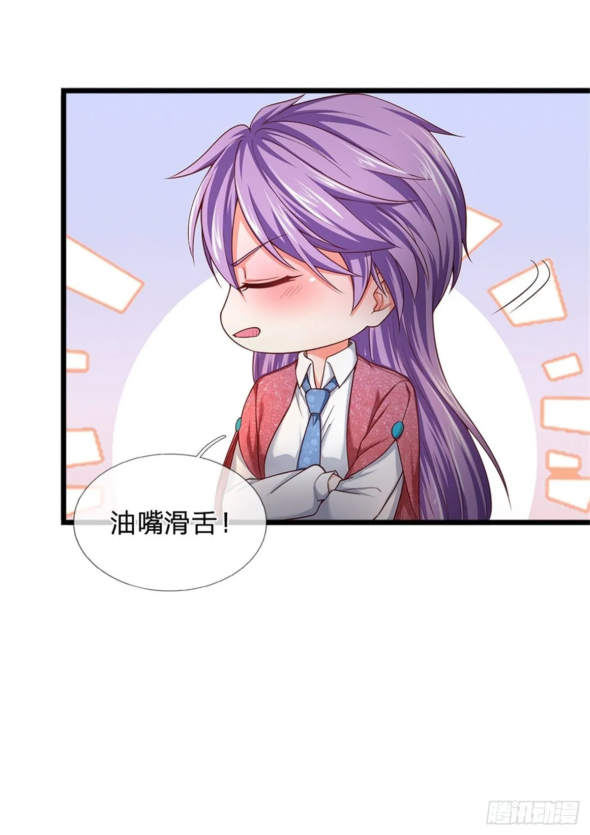 第148话 第26页