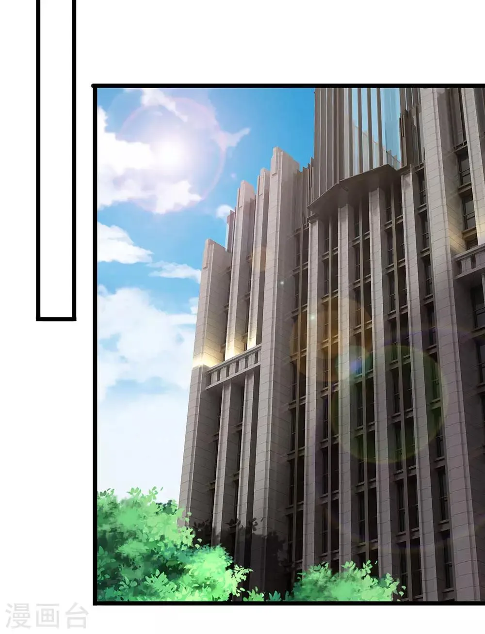 第144话 这家子真乱 第17页