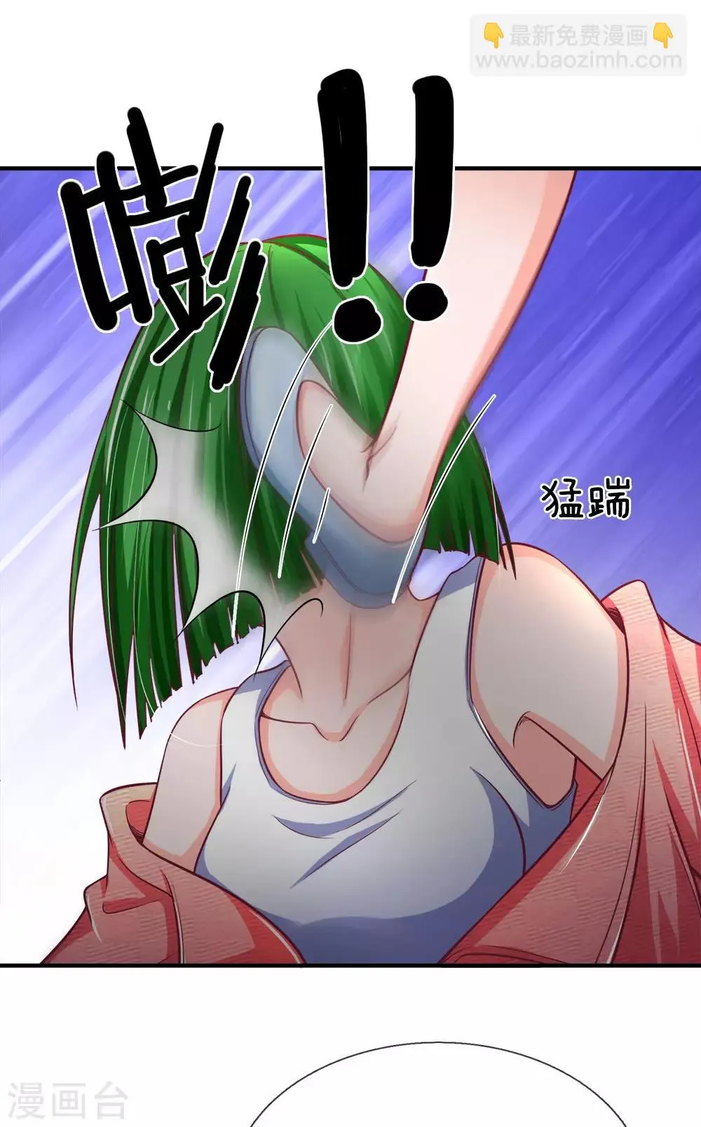 第142话 测谎机器人 第23页