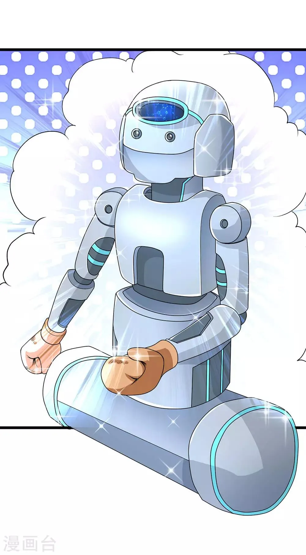 第141话 这里有你说话的份？ 第16页