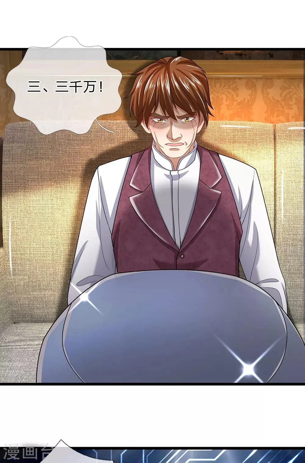 第141话 这里有你说话的份？ 第20页