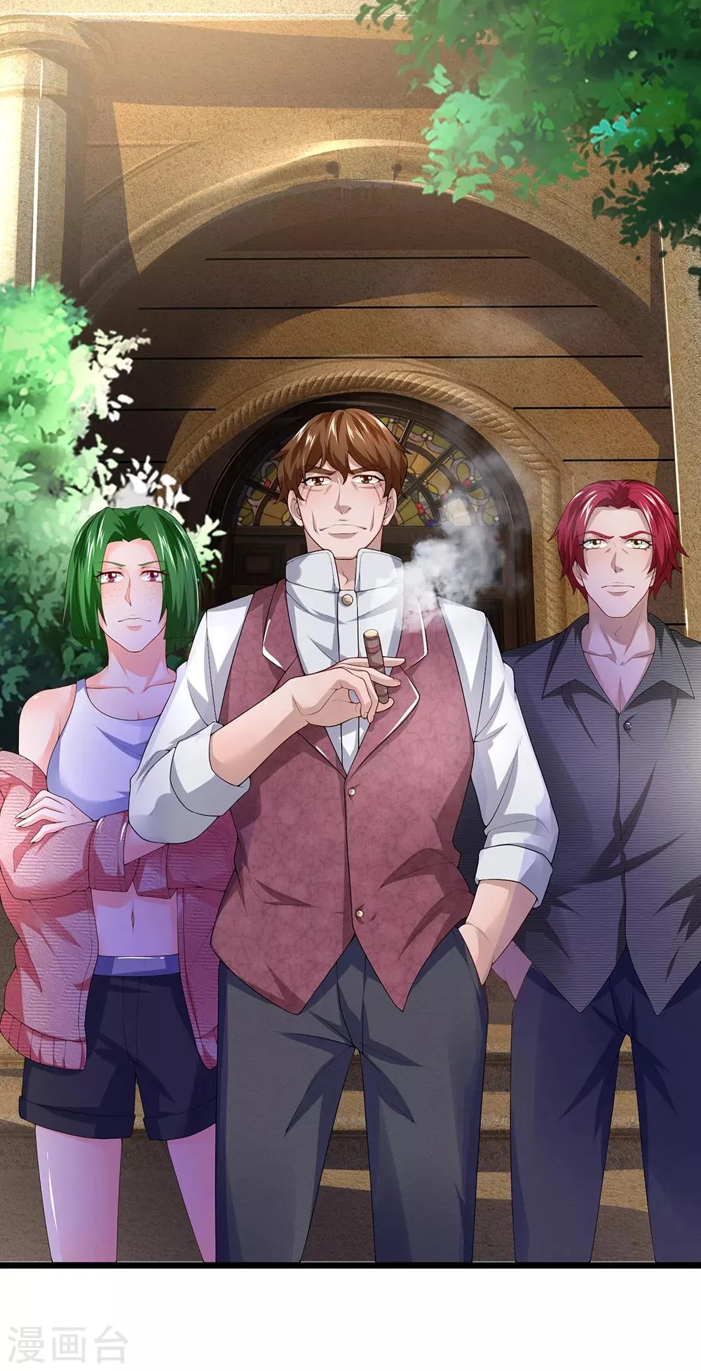 第139话 反客为主 第9页