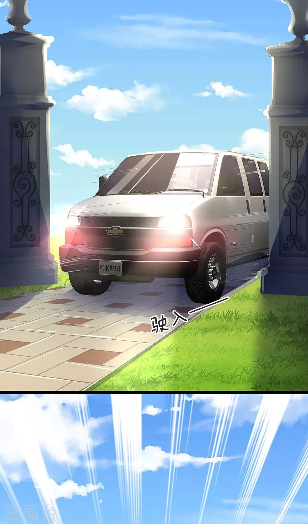 第139话 反客为主 第15页