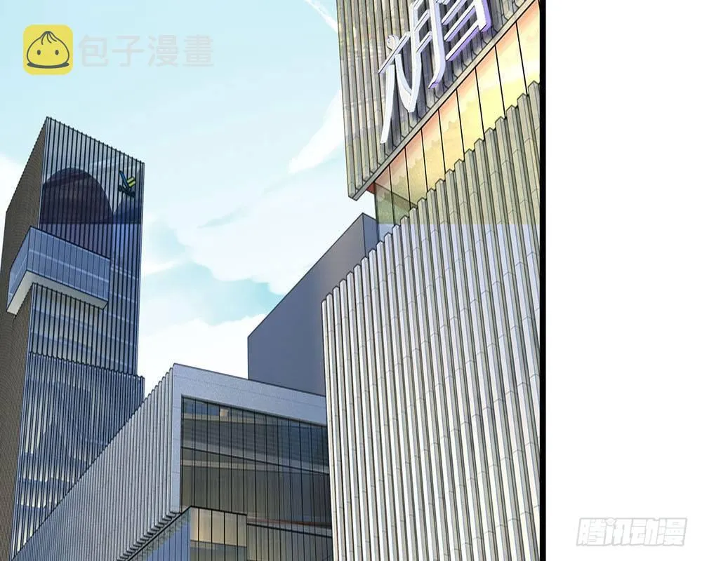 第1话 第2页