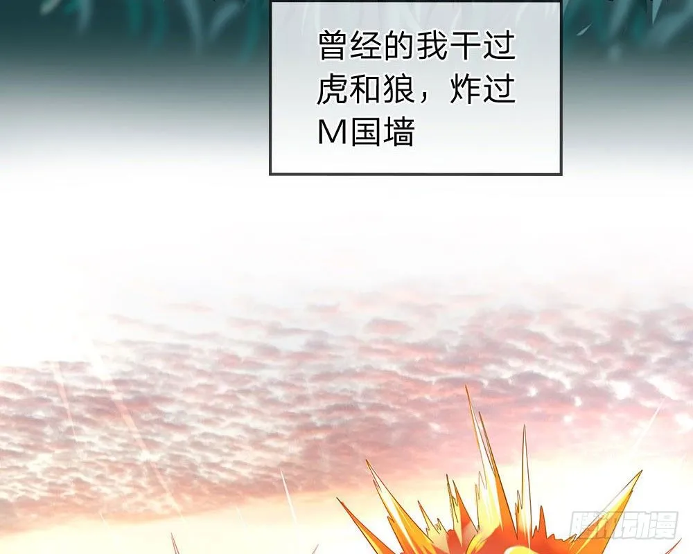 第1话 第8页