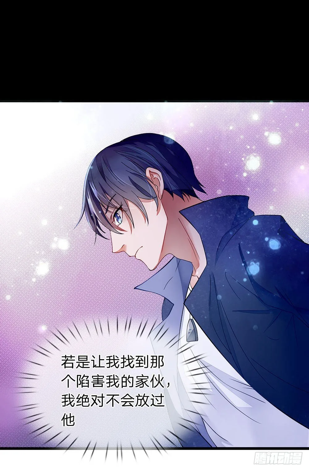 第1话 第14页