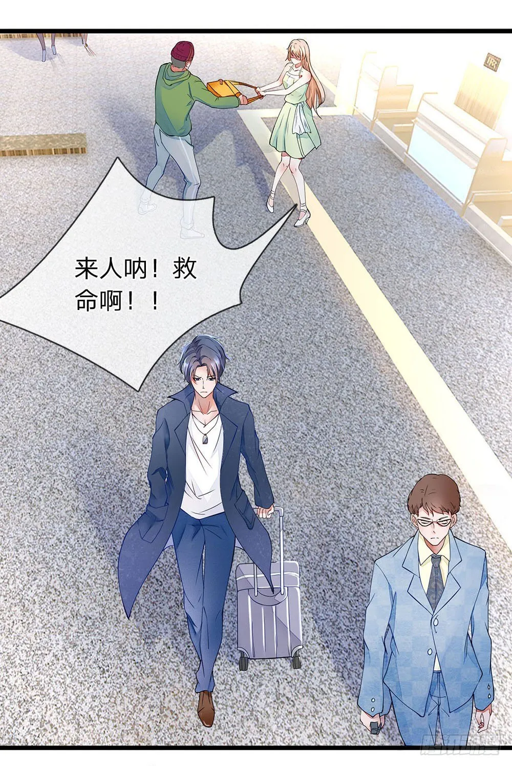 第1话 第15页
